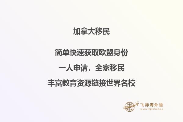 加拿大留學(xué)被拒原因有哪些，申請人要避開！ 