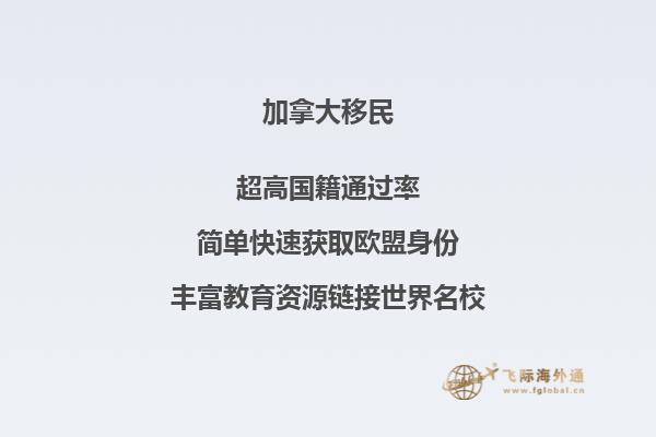 華人移居溫哥華真實(shí)生活案例！