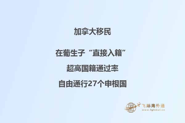技術(shù)移民加拿大后，多久才能拿到楓葉卡
