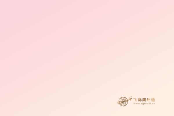 技術(shù)移民加拿大后，多久才能拿到楓葉卡