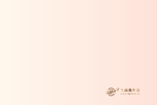 加拿大大學留學條件你知多少，留學費用貴不貴