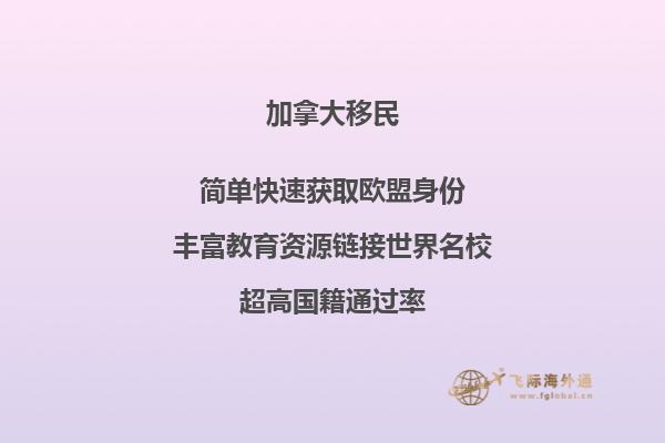華人移民加拿大親身感受，這才是真正的加拿大生活！