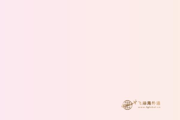 必讀！2020年加拿大移民政策有哪些新趨勢？
