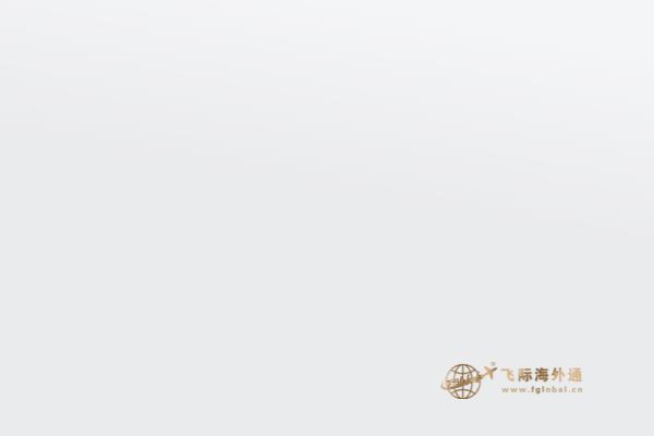 加拿大安省雇主擔(dān)保移民申請流程詳解，幫助你更快移民！
