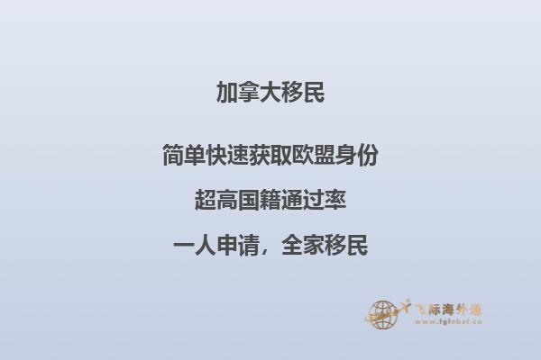 加拿大留學(xué)和美國(guó)留學(xué)哪個(gè)好，為你盤(pán)點(diǎn)兩國(guó)優(yōu)勢(shì)！ 