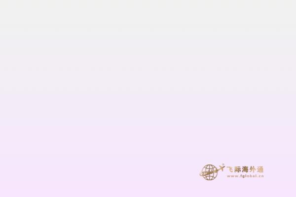 2020年加拿大最受歡迎的四種投資移民方式！