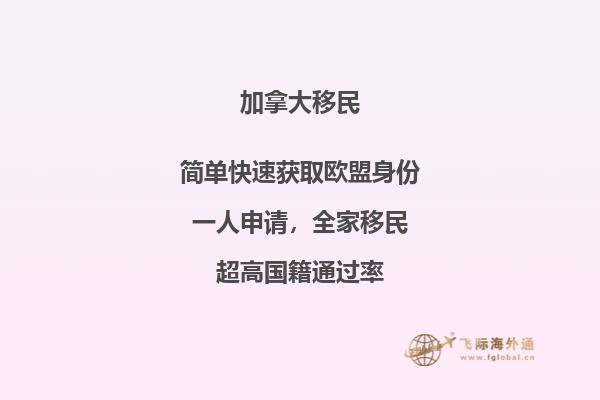 加拿大和澳洲哪個更適合移民，幾個方面幫助你選擇！
