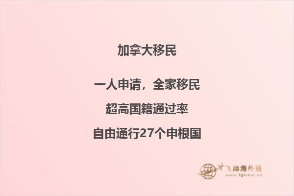 加拿大移民局推出疫情便民服務，你想知道的都在這里！