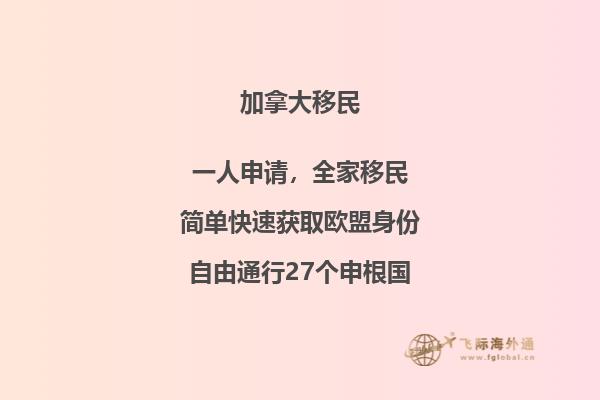 留學(xué)移民加拿大工程專業(yè)選哪個(gè)？