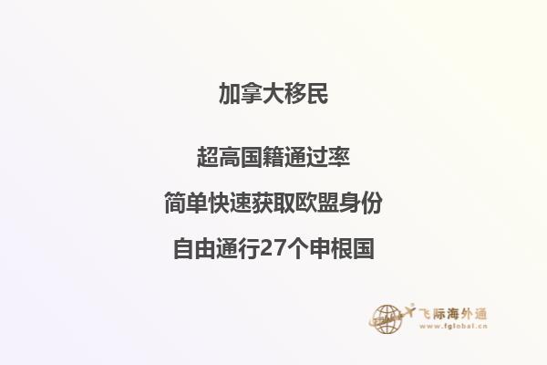 加拿大曼省增加技術(shù)移民名額！加拿大曼省技術(shù)移民新政策！