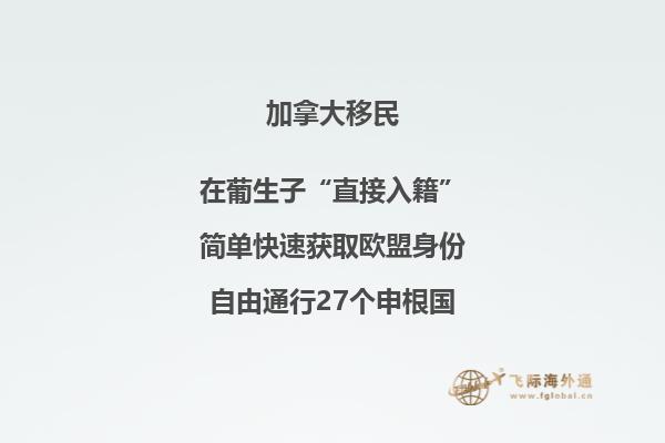 去加拿大留學(xué)好不好？全球10佳留學(xué)國家排行榜第二