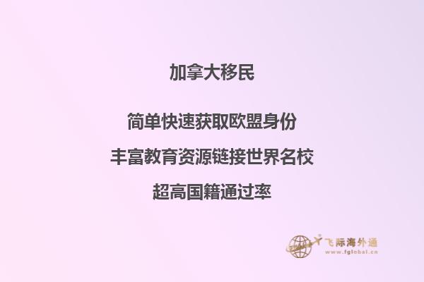 加拿大魁省適合移民嗎？2.jpg