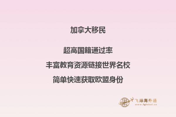 加拿大安省雇主擔(dān)保移民難不難，哪些職業(yè)能申請？2.jpg