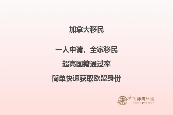 姐姐在加拿大有楓葉卡可以申請(qǐng)我嗎