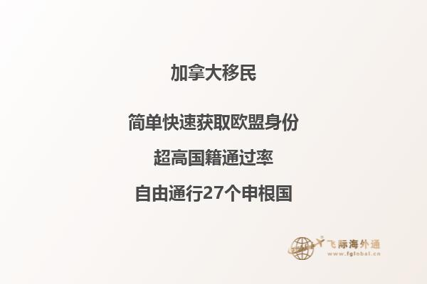 加拿大緊缺職業(yè)移民項目詳解，這些職業(yè)是不是更具移民競爭力？