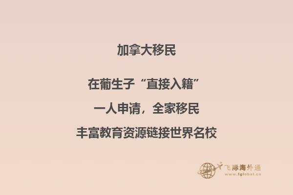 移民加拿大和澳洲哪個(gè)好？?jī)蓚€(gè)國(guó)家的優(yōu)缺點(diǎn)詳細(xì)分析！