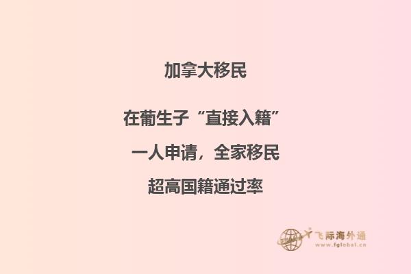 2023年移民加拿大和移民澳洲哪個(gè)好，兩國(guó)利弊匯總！