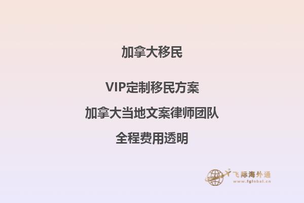 為什么那么多人選擇移民加拿大安??？安省雇主要求是什么？2.jpg