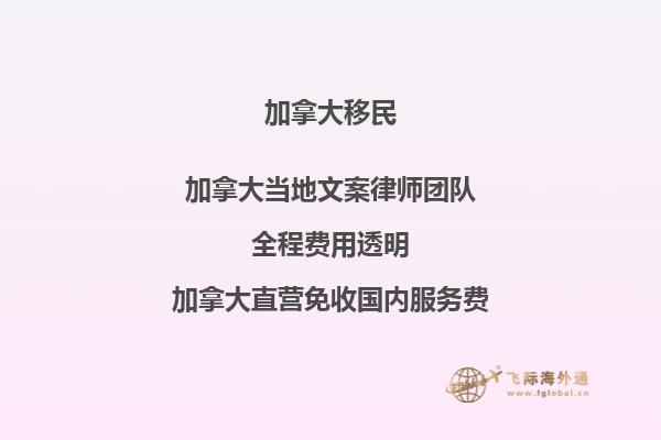 加拿大醫(yī)療免費嗎？何時有資格享受公共醫(yī)療服務(wù)？2.jpg