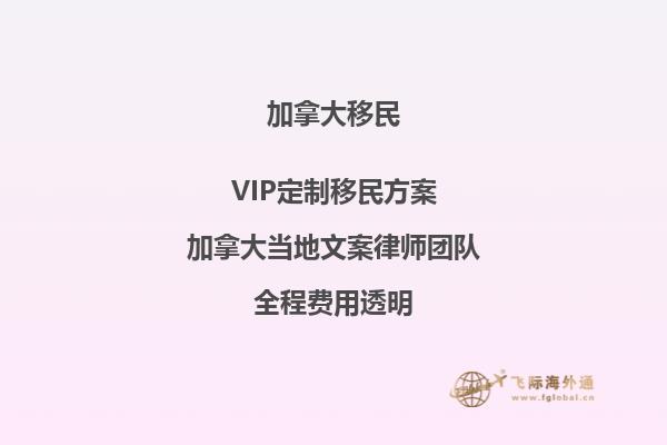 為什么有這么多人后悔移民加拿大？真相揭秘