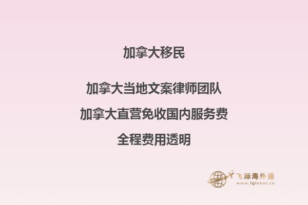 抑郁癥在加拿大移民常見(jiàn)嗎？