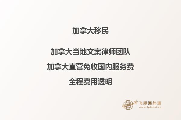加拿大留學(xué)好還是澳洲更適合？