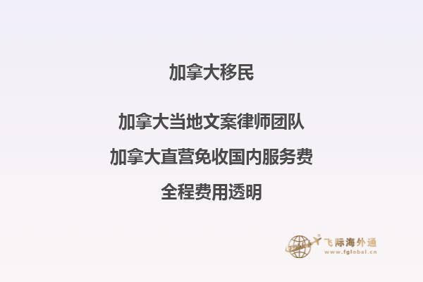 你準(zhǔn)備好了嗎？加拿大移民的第二步是什么？