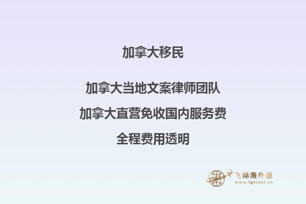 疫情對(duì)加拿大移民有何影響？如何應(yīng)對(duì)？