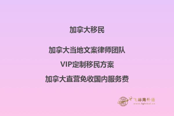 美國移民與加拿大移民，哪里更容易？