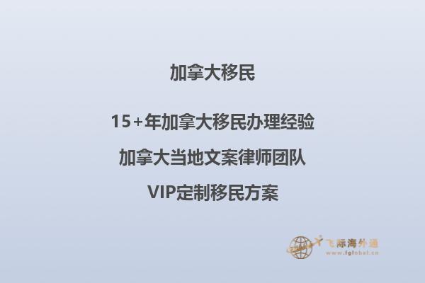 加拿大移民局會體檢嗎？體檢項目有哪些？