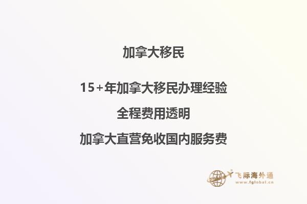 溫莎移民律師：你了解加拿大的法律嗎？