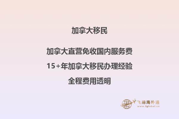 加拿大移民后，如何保障社保權(quán)益？