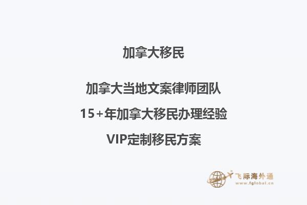 如何確保網(wǎng)上申請加拿大學(xué)簽續(xù)簽成功？