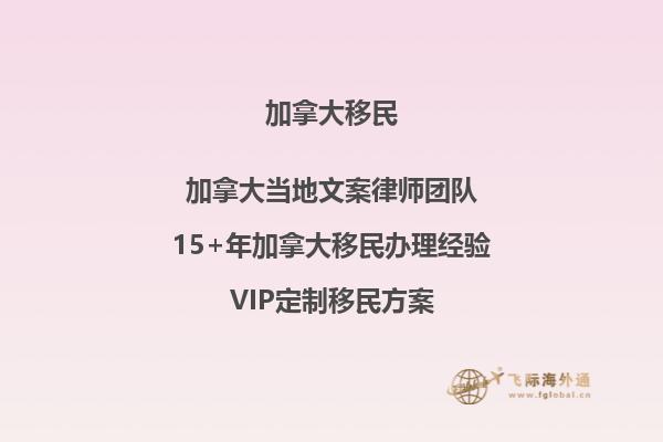 加拿大移民申請(qǐng)表排隊(duì)：如何縮短等待時(shí)間？