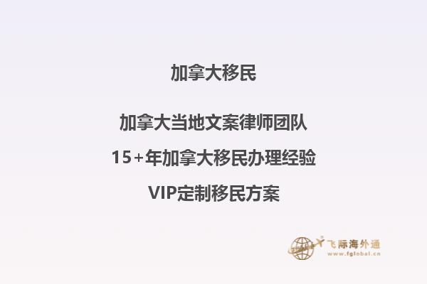 想知道在加拿大20萬加幣能買到什么樣的房子嗎？