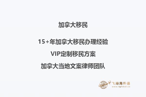 想知道加拿大UBC入學(xué)條件嗎？揭秘UBC錄取要求！