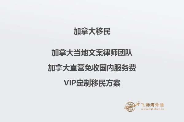 英國碩士畢業(yè)，加拿大移民容易嗎？
