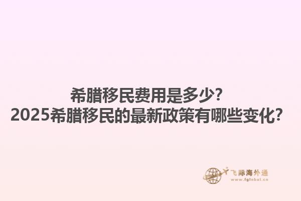 十幾萬可以移民加拿大嗎？十幾萬可以移民加拿大的優(yōu)勢是什么？1.jpg