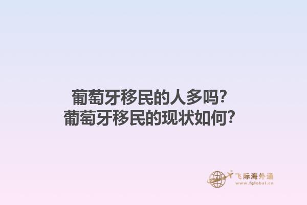 移民加拿大所以材料需要雙認證嗎？移民加拿大需要準備哪些文件？1.jpg