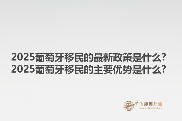 加拿大移民受騙有哪些風險？加拿大移民受騙后的應對措施是什么？1.jpg