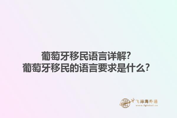 加拿大購(gòu)物移民的最新政策？加拿大購(gòu)物移民的主要優(yōu)勢(shì)是什么？1.jpg