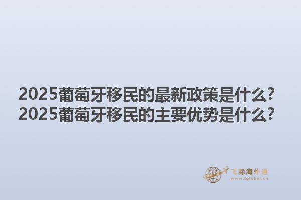 申請加拿大留學(xué)移民費用？申請加拿大留學(xué)移民的條件是什么？1.jpg
