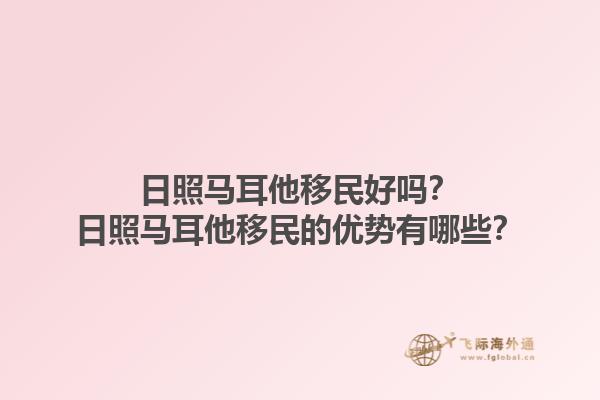 申請加拿大留學(xué)移民多少錢？申請加拿大留學(xué)移民的條件是什么？1.jpg