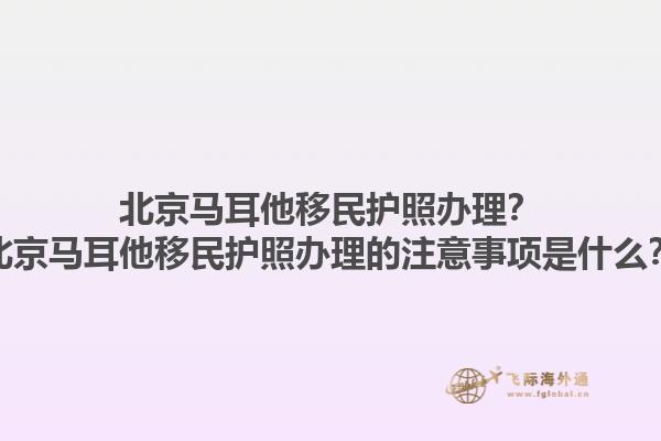 加拿大魁北克移民進(jìn)度如何？加拿大魁北克移民的最新政策是什么？1.jpg