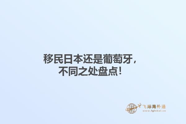 加拿大魁省杰出人才移民解析，項目類別區(qū)分！1.jpg