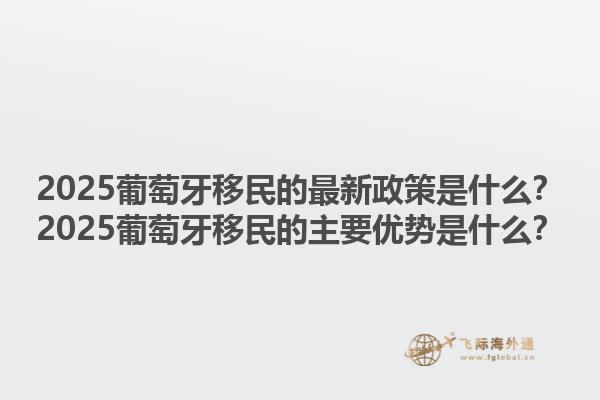 移民加拿大需要什么語(yǔ)言要求？加拿大移民的學(xué)歷門(mén)檻有多高？1.jpg
