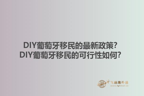 加拿大移民托福要求是多少？加拿大移民的英語(yǔ)要求還有哪些？1.jpg