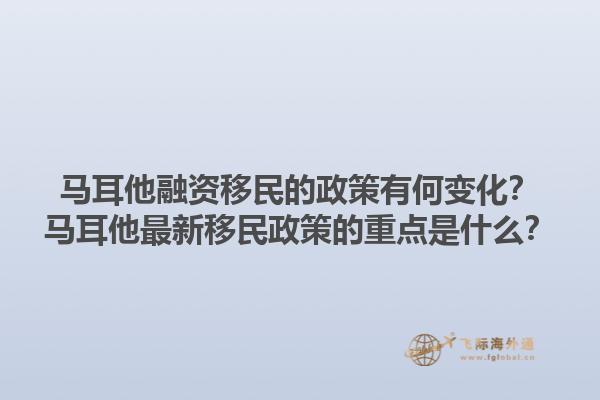 加拿大移民哪個公司好？如何選擇優(yōu)質移民服務機構？1.jpg