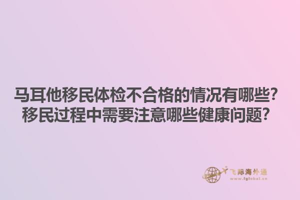 深圳出國移民公司能提供哪些服務(wù)？深圳出國移民公司的選擇標(biāo)準(zhǔn)是什么？1.jpg