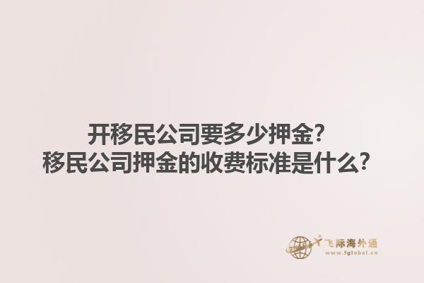 魁北克IT試點項目的申請條件是什么？魁北克IT移民有哪些獨特優(yōu)勢？1.jpg